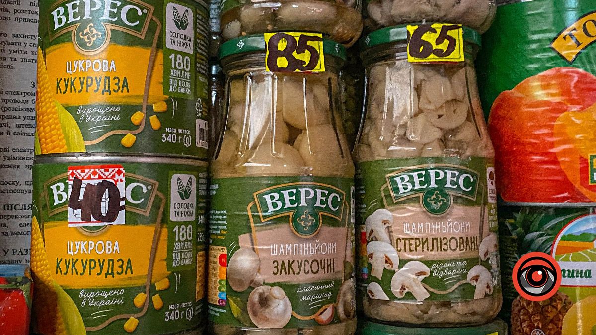 Скільки у Коломиї коштують продукти на святковий стіл? 11