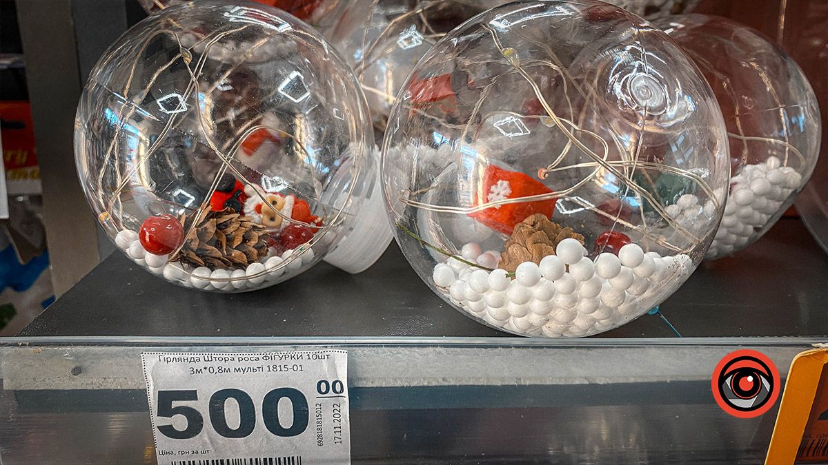 Гірлянди у Коломиї: ціни та асортимент