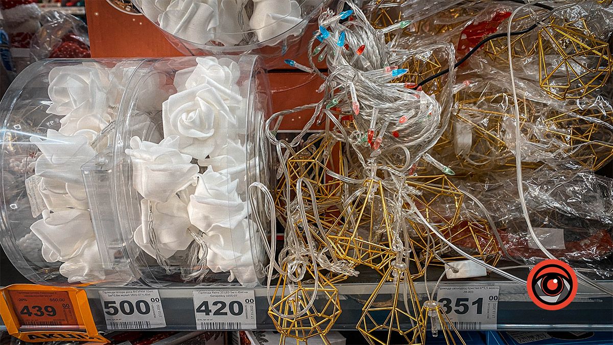 Гірлянди у Коломиї: ціни та асортимент 12