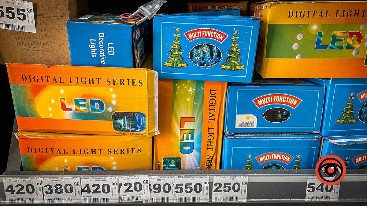 Гірлянди у Коломиї: ціни та асортимент 4