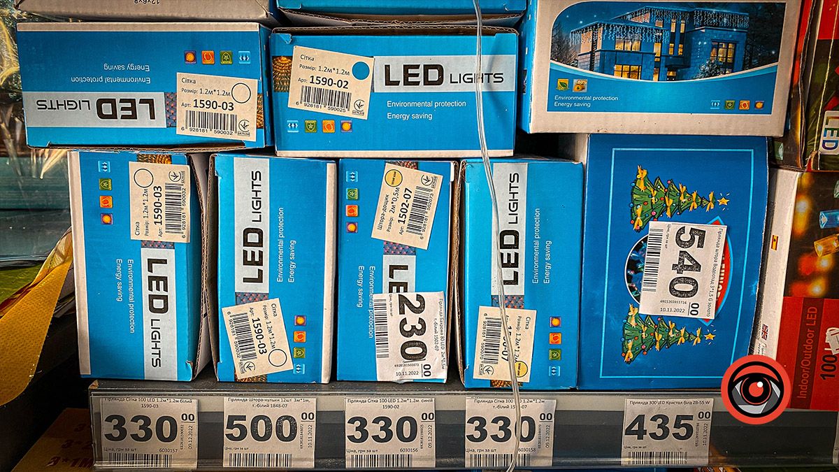 Гірлянди у Коломиї: ціни та асортимент 5