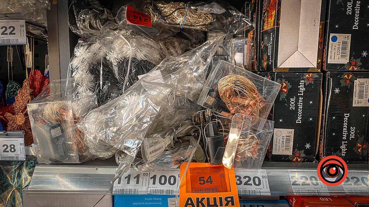 Гірлянди у Коломиї: ціни та асортимент 6