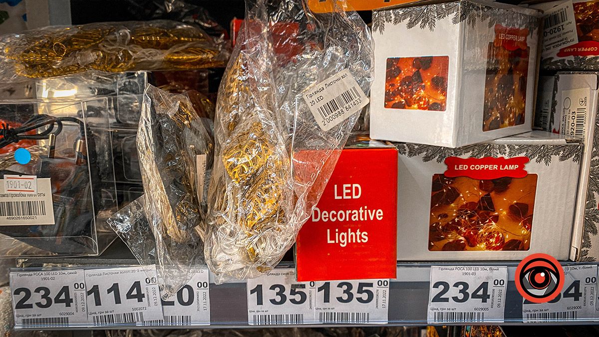 Гірлянди у Коломиї: ціни та асортимент 7