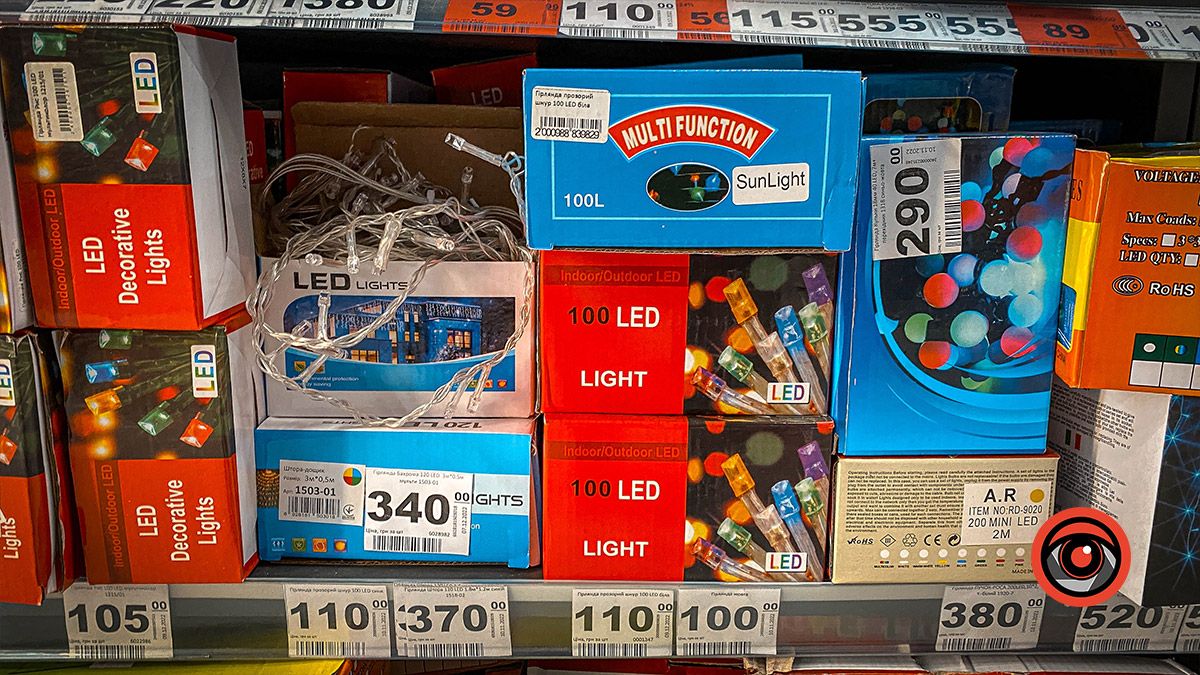 Гірлянди у Коломиї: ціни та асортимент 8