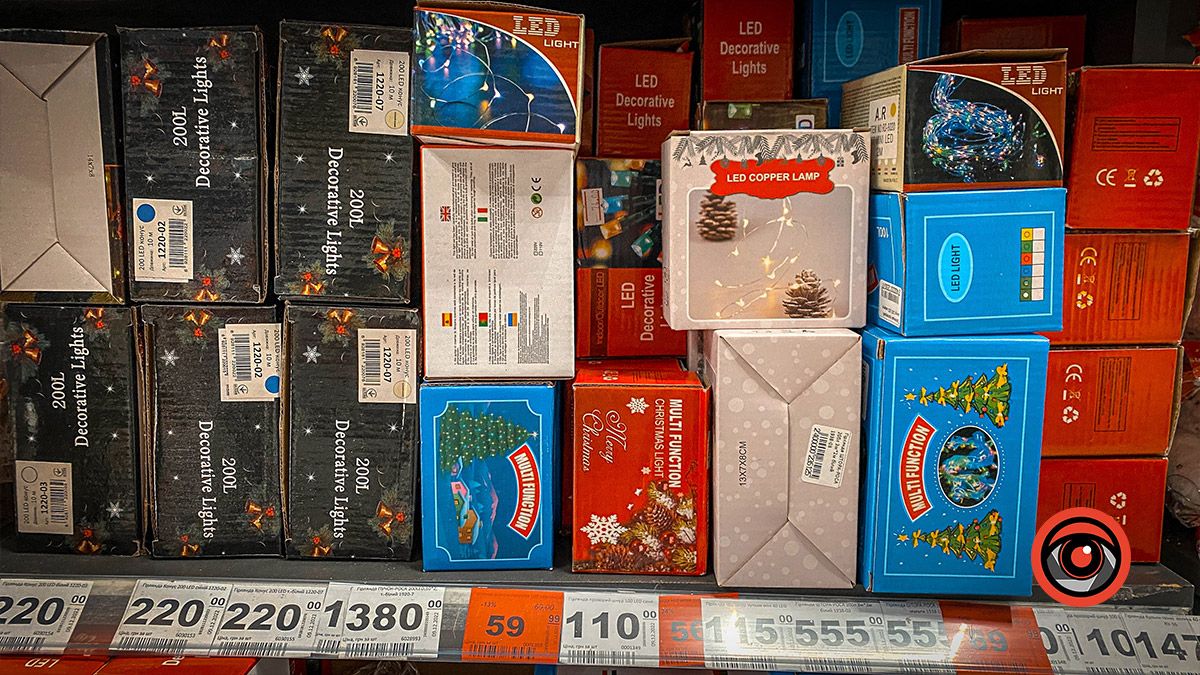 Гірлянди у Коломиї: ціни та асортимент 10