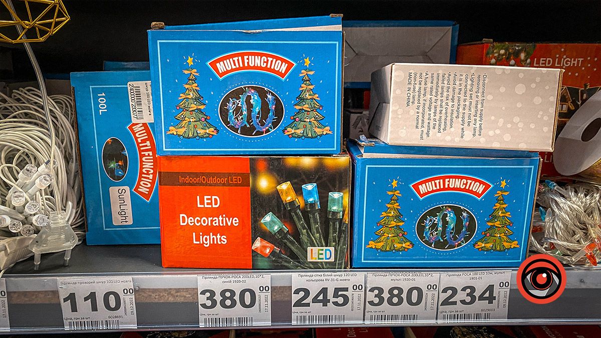 Гірлянди у Коломиї: ціни та асортимент 9