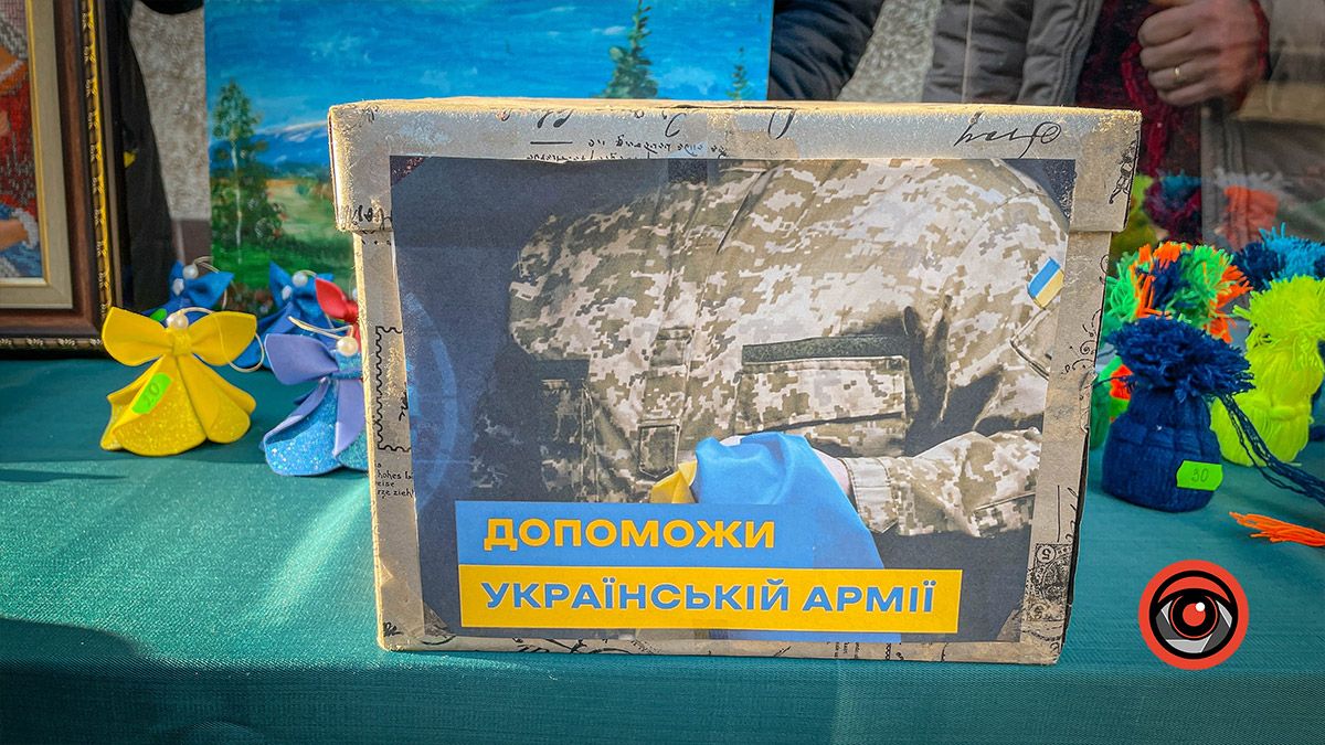 У Коломиї провели благодійний ярмарок "Зігрій солдата" 3