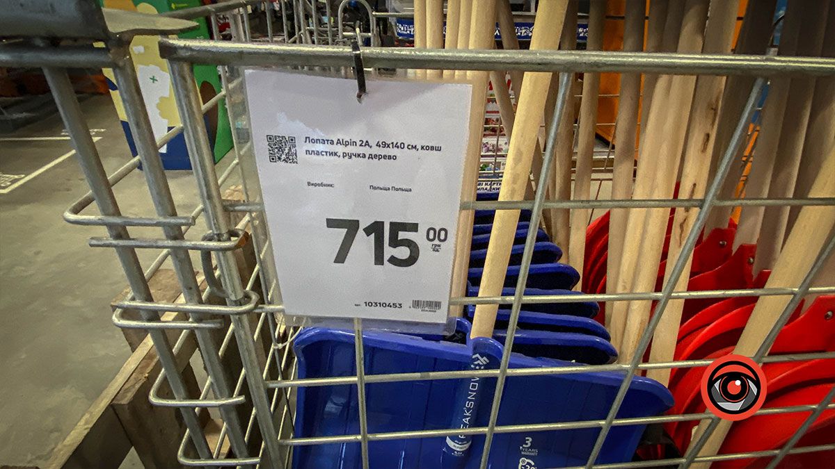 Лопати для прокидання снігу: ціни та де їх знайти у Коломиї? 1