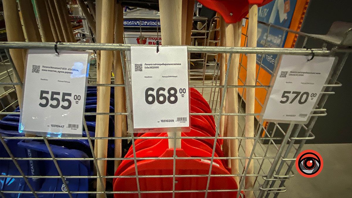 Лопати для прокидання снігу: ціни та де їх знайти у Коломиї? 2