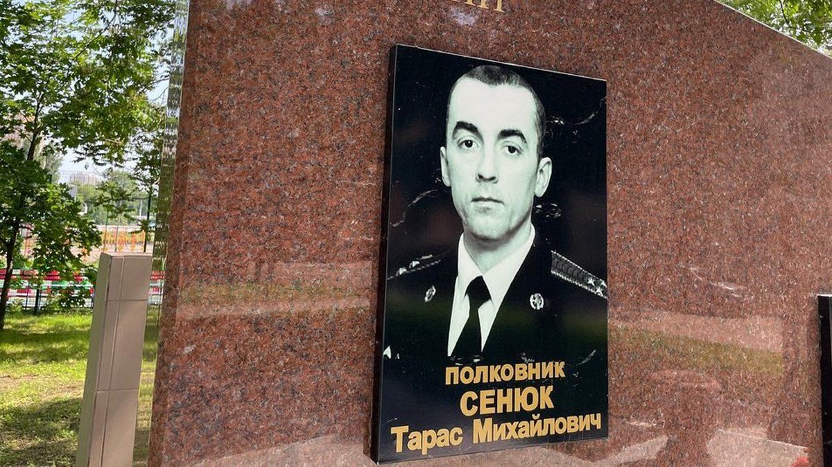 Хто з Івано-Франківської області отримав звання Героя України 4