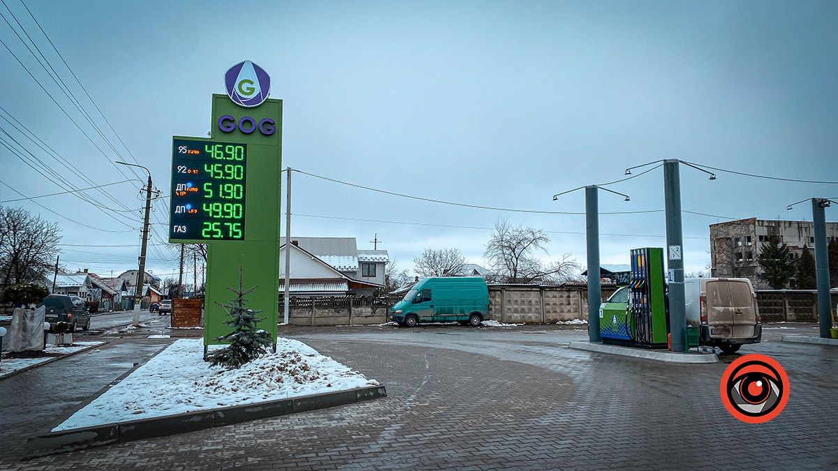 Яке пальне подешевшало у Коломиї? 2