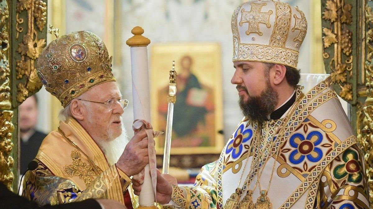 Україна святкує четверту річницю Томоса: як це було 2