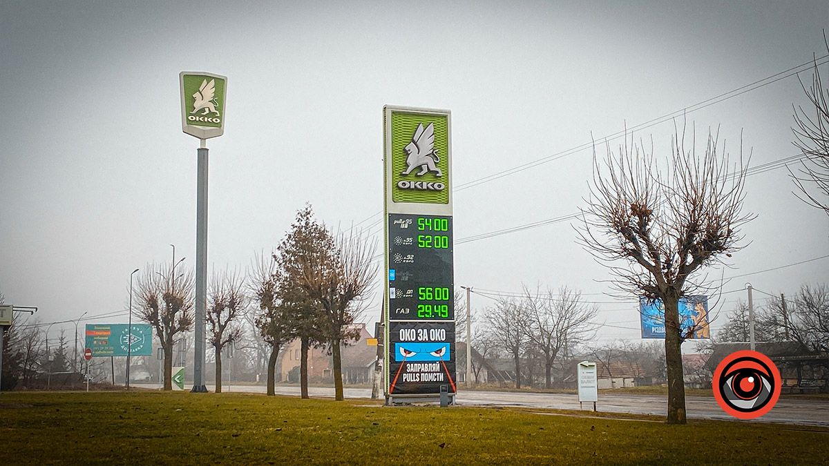 Які 8 січня ціни на паливо на заправках Коломиї 1