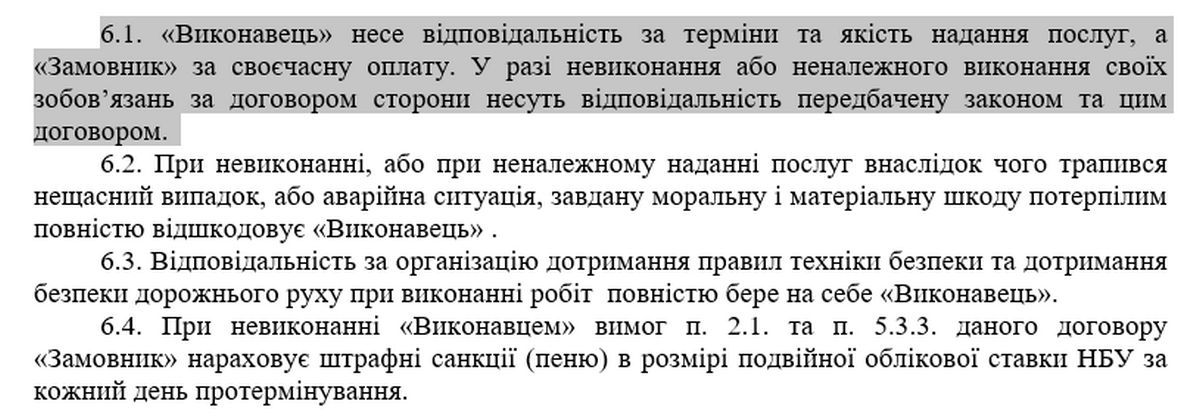 Нове-латане: як в коломийській ратуші виправлять ситуацію з новими дорогами, які сипляться 3