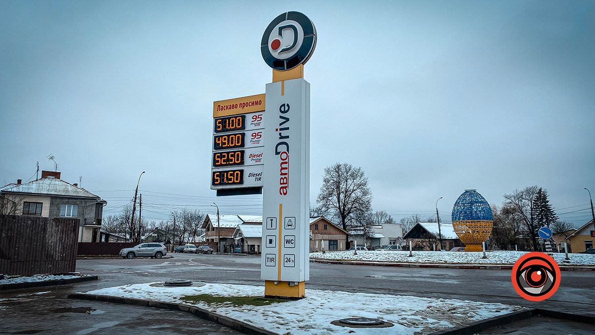 Яке пальне подешевшало у Коломиї? 5