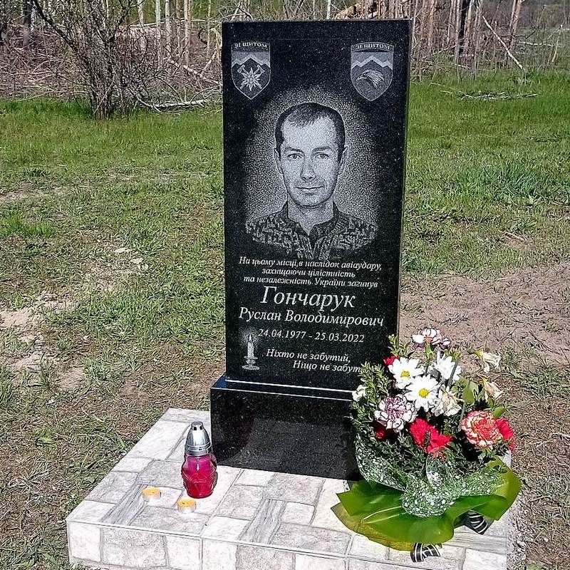 Захисника з Коломийщини, батька 5 дітей, нагородили посмертно 3