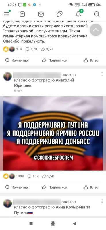 Тікала до Польщі: прикордонники спіймали прихильницю "русского міра" 3