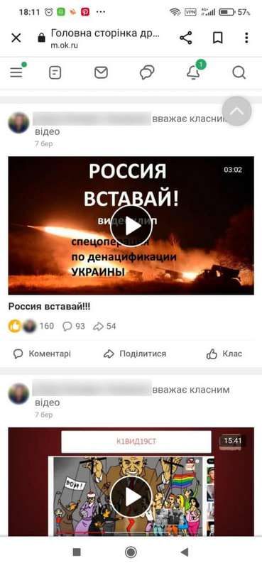 Тікала до Польщі: прикордонники спіймали прихильницю "русского міра" 2