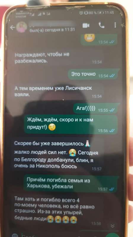 Тікала до Польщі: прикордонники спіймали прихильницю "русского міра" 4