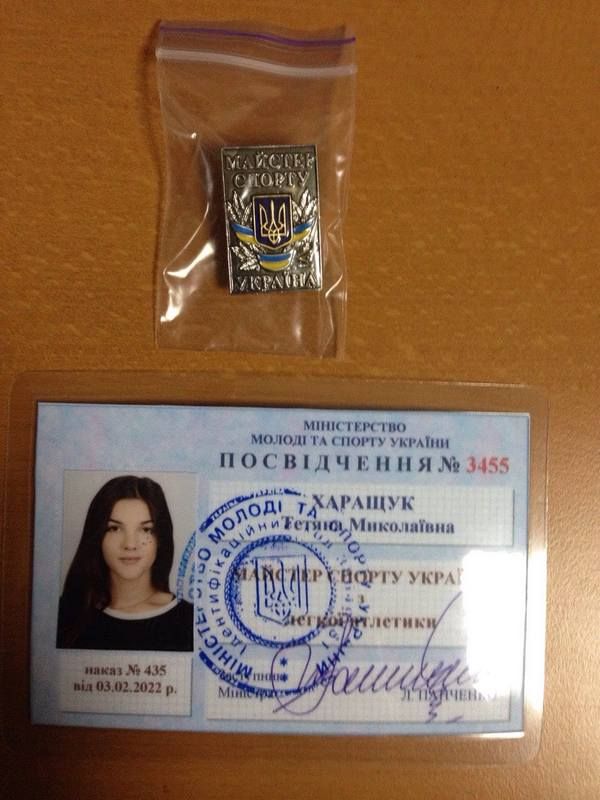 Коломиянка Тетяна Харащук – майстер спорту України з легкої атлетики 1