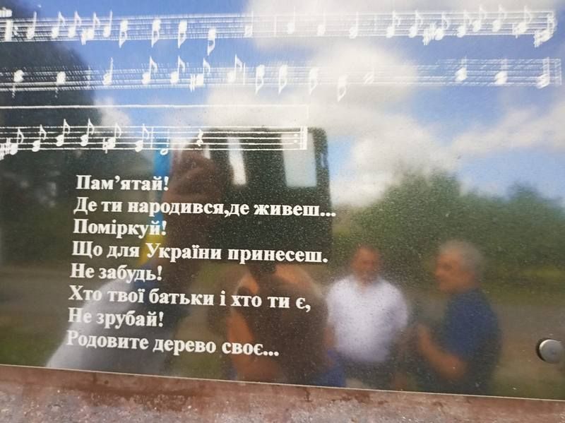 На Коломийщині встановили пам'ятну дошку Петру Коржу 2
