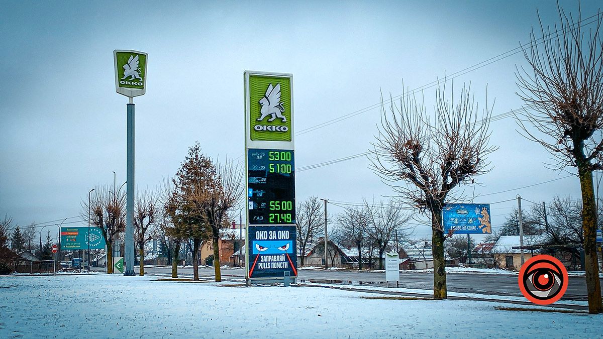 Яке пальне подешевшало у Коломиї? 1