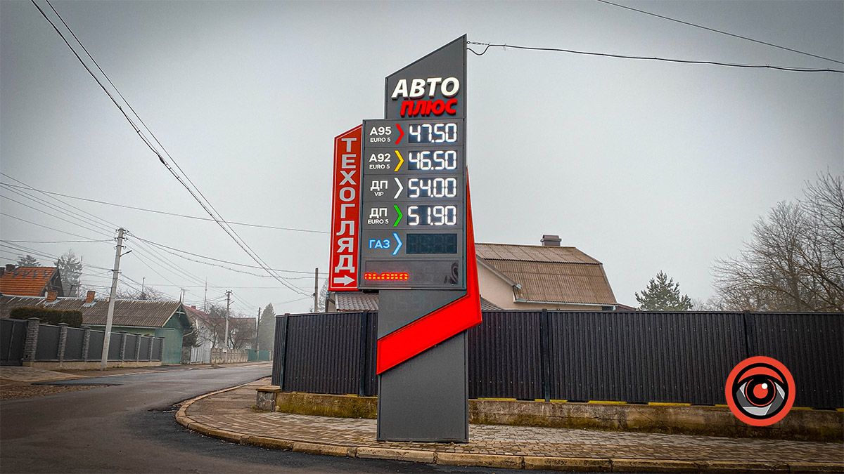 Які 8 січня ціни на паливо на заправках Коломиї 3