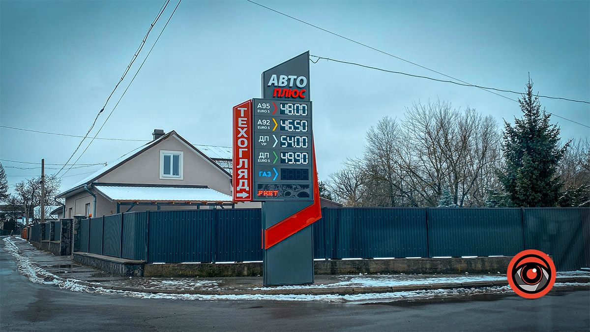 Яке пальне подешевшало у Коломиї? 3