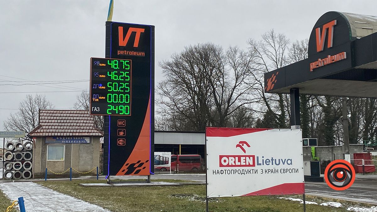 Яка ситуація з пальним у Коломиї наприкінці січня? 2