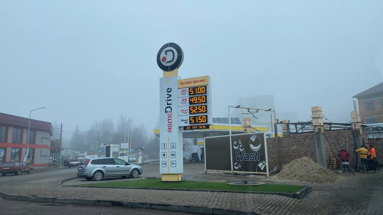Ціни на пальне у Коломиї "скачуть": де вигідно заправитись? 4