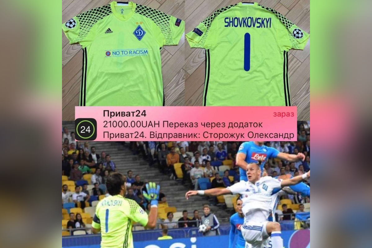 Хлопці за допомогою продажу футболок футболістів на аукціонах зібрали вже 200 тисяч гривень на ЗСУ 4