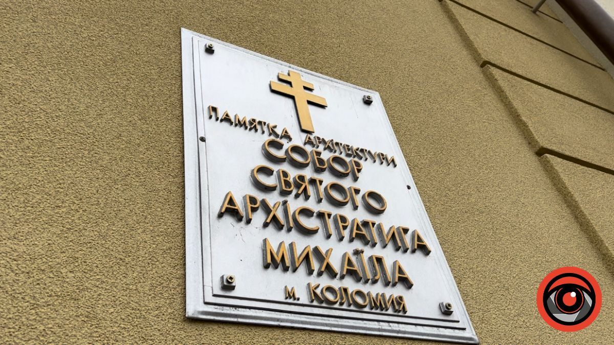 У Коломийській єпархїї УГКЦ триває флешмоб колядок 1