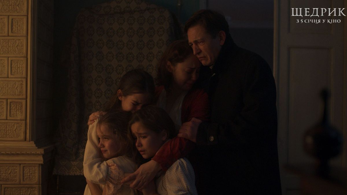 Новий український шедевр | Чому варто переглянути фільм "Щедрик"? 5