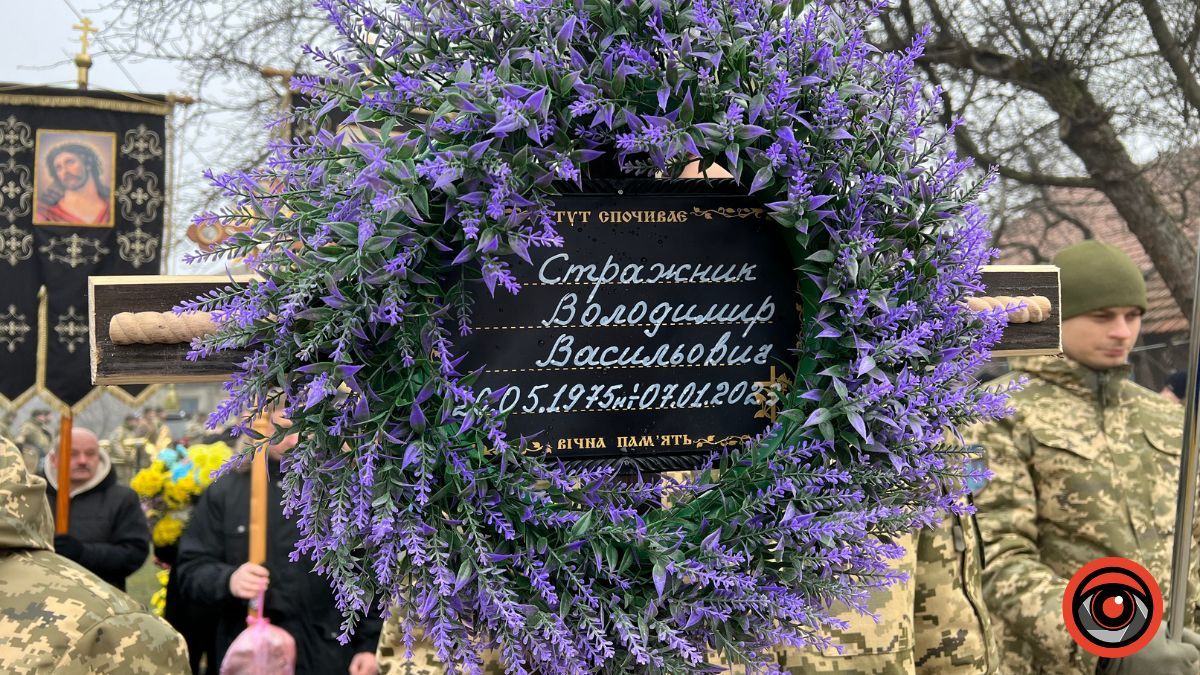 Нижньовербізька громада провела в останню дорогу Героя Володимира Стражника 6