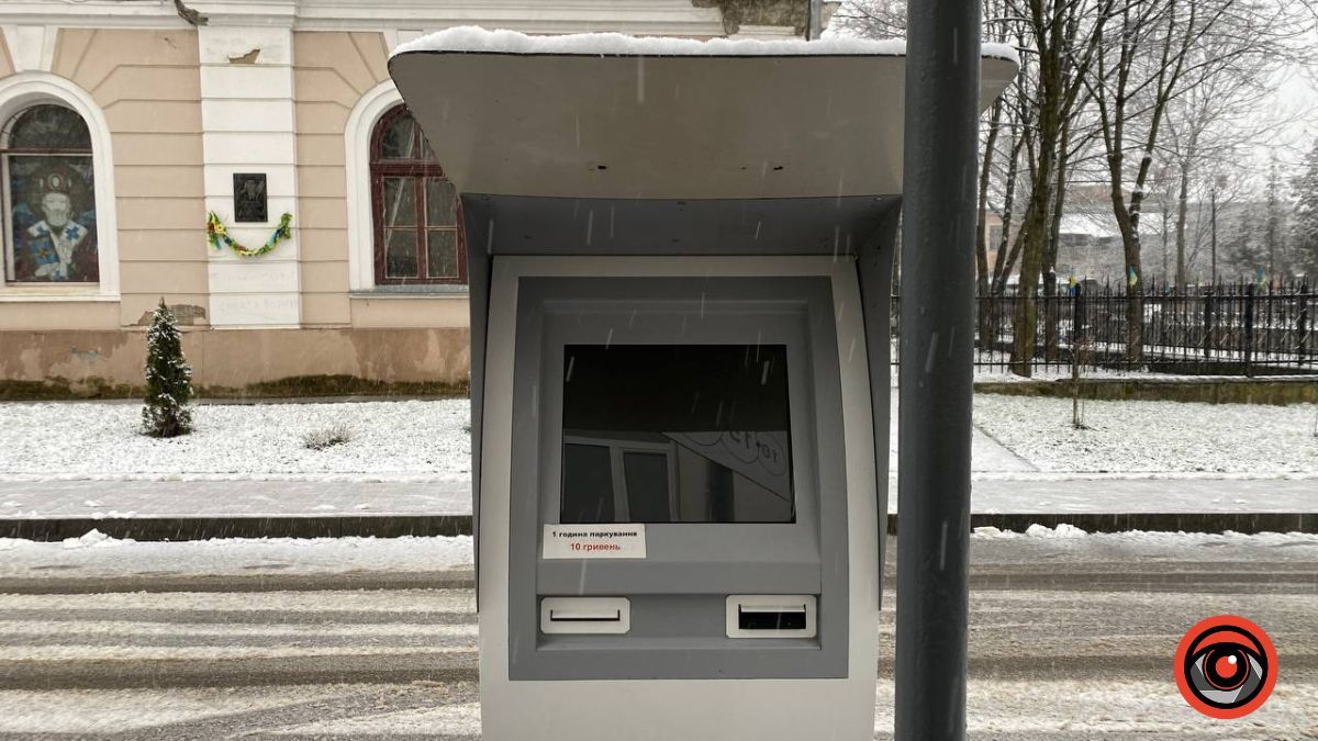 У Коломиї біля ліцею №1 платне паркування 1