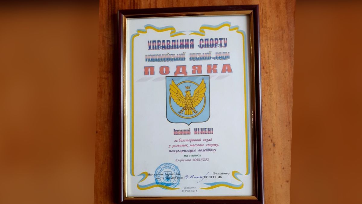 Як пройшов турнір з волейболу серед ветеранів у Коломиї? 6