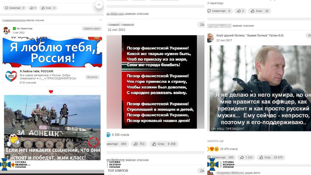 СБУ викрила прикарпатця, який агітував за "руський мір" 2