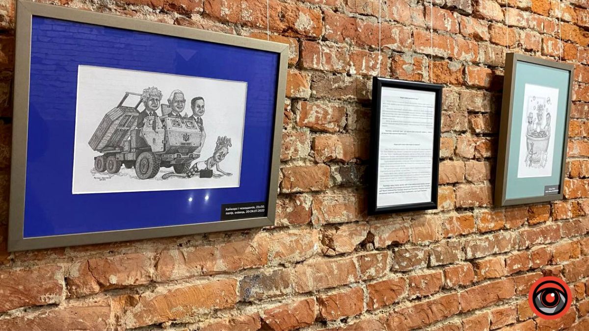 "Графічний кракелюр": у Коломиї відкрили виставку карикатур путіна 6