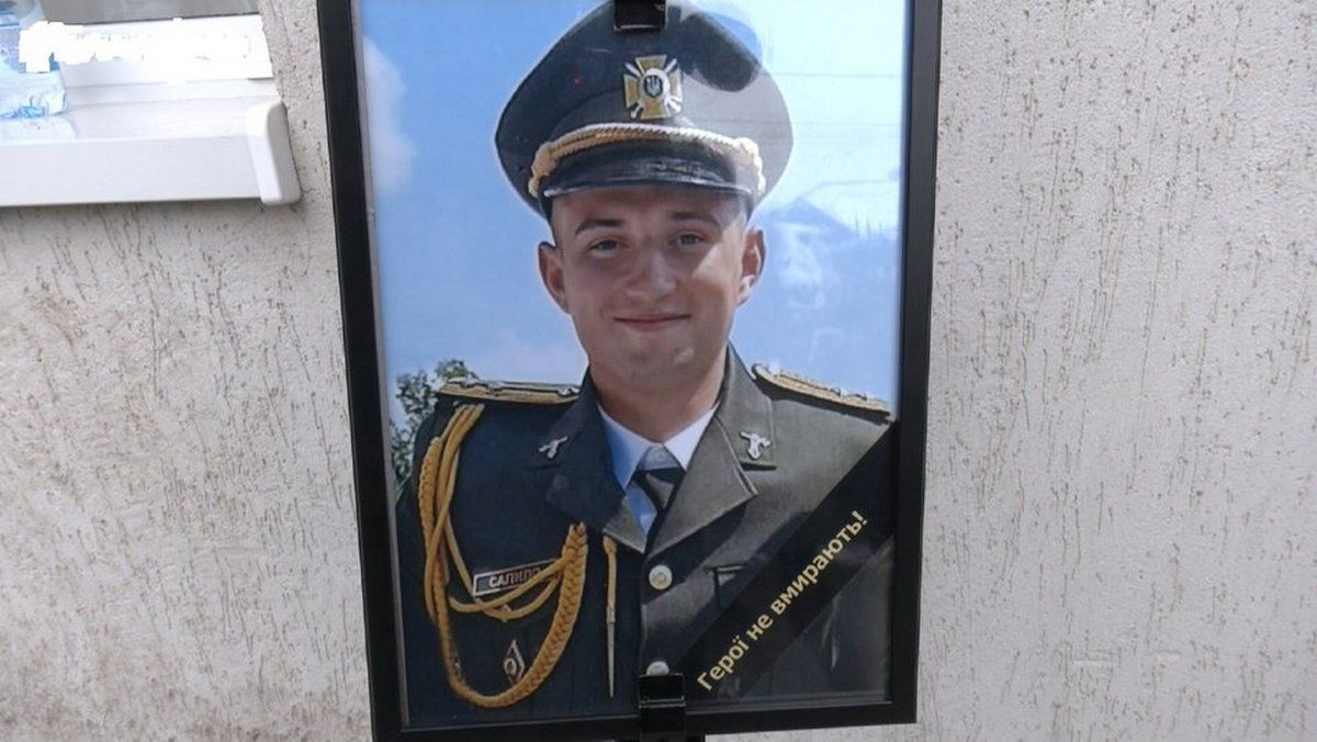 Хто з Івано-Франківської області отримав звання Героя України 6