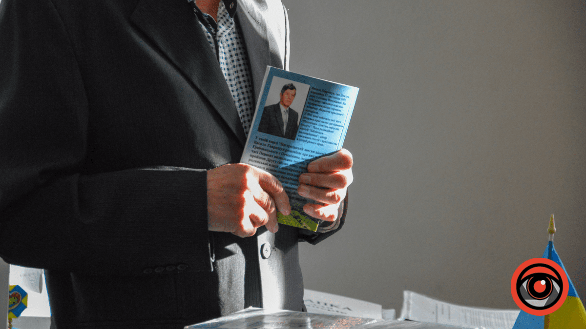 У Печеніжині відбулася презентація книги місцевого краєзнавця Василя Гаврищука | Фоторепортаж 2