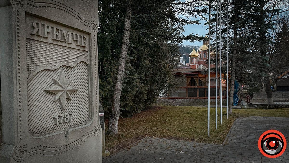 Новорічне Яремче: фотоподорож 8