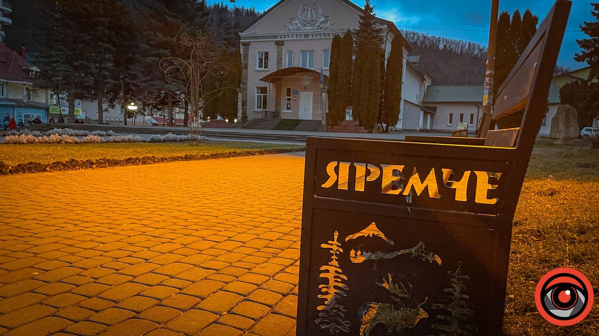 Новорічне Яремче: фотоподорож 15