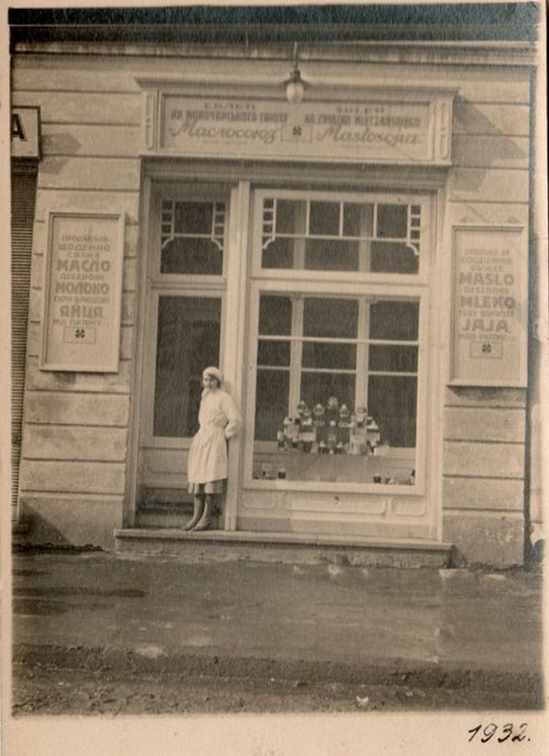 Маслосоюз, 1932р.