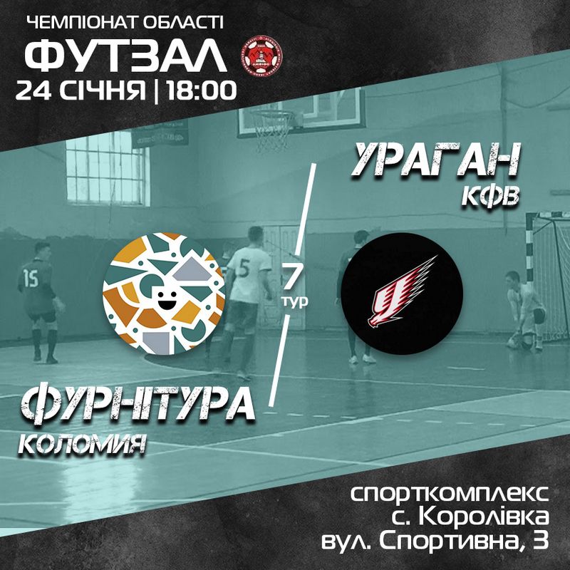 Коломияни зійдуться у футбольному двобої із франківцями 1