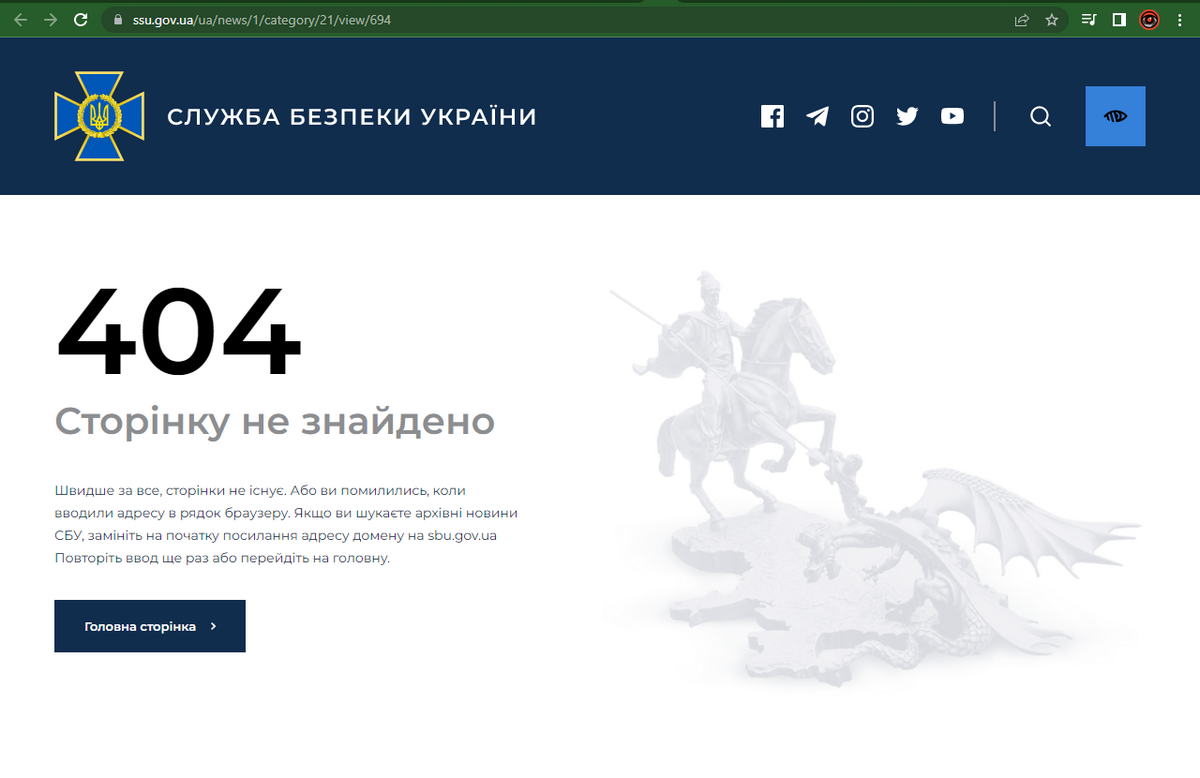 Темна історія: чому СБУ звинувачувала мера Попасної у співпраці з окупантами і чи вплине це на рішення про його призначення в освіту Коломиї? 6