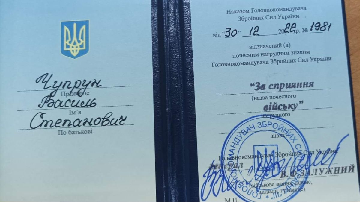 Волонтер з Городенківщини отримав нагороду від Валерія Залужного 1