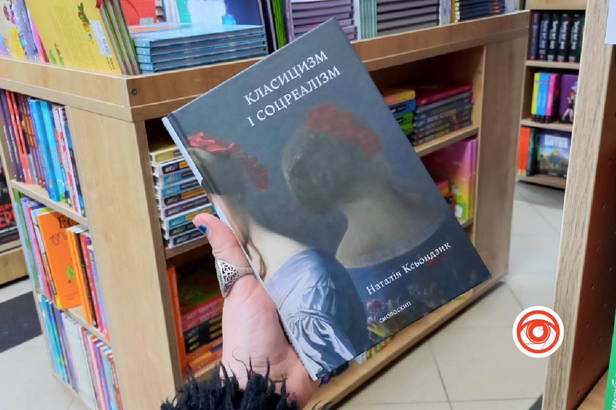 Життя і смерть в епоху шістдесятників: три книги, які відкриють справжнє 1