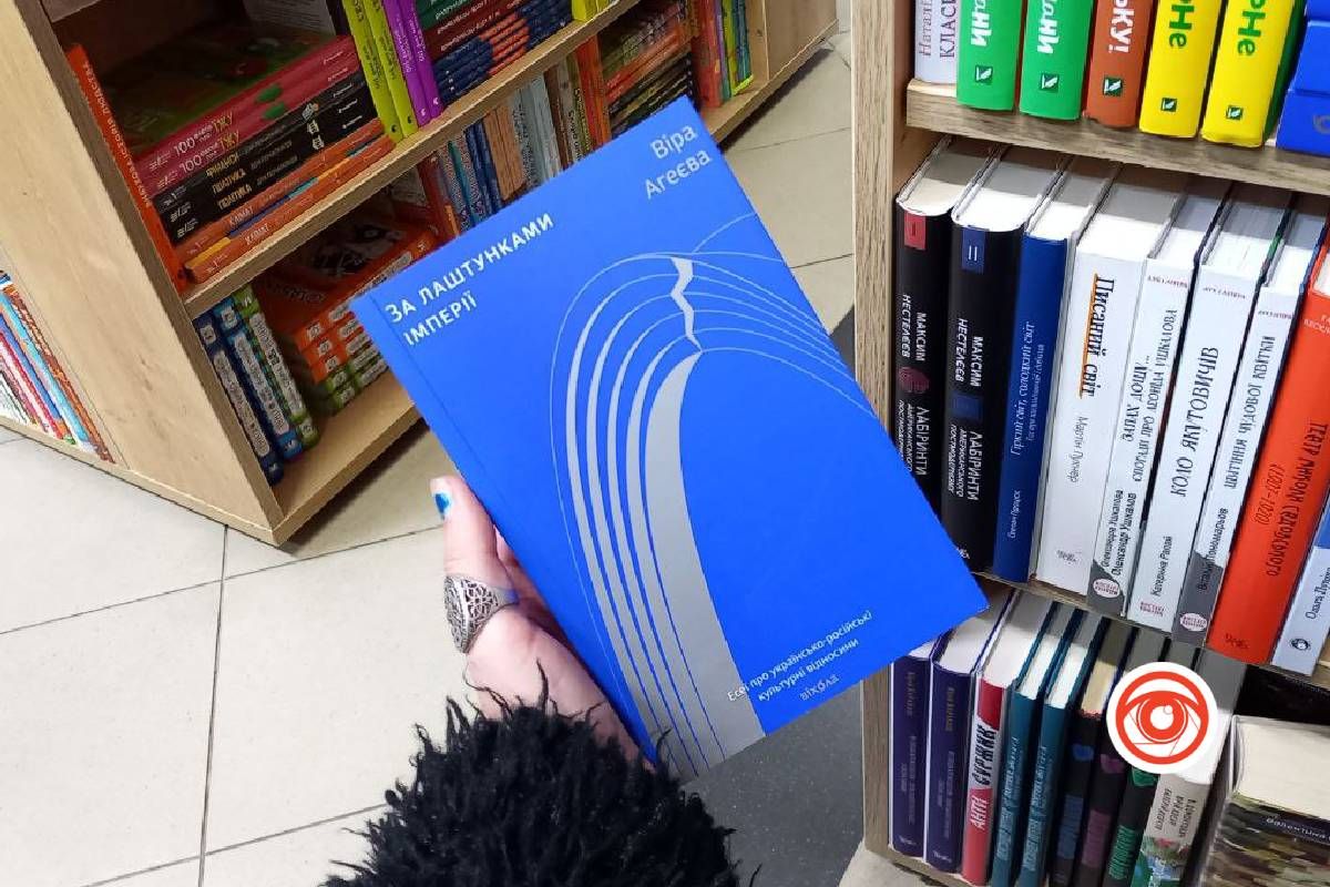 Життя і смерть в епоху шістдесятників: три книги, які відкриють справжнє 2