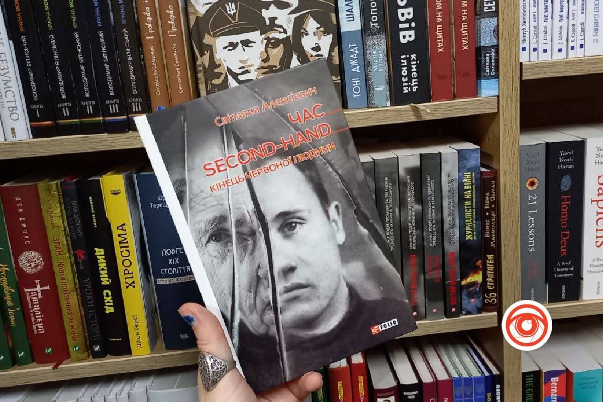 Життя і смерть в епоху шістдесятників: три книги, які відкриють справжнє 3