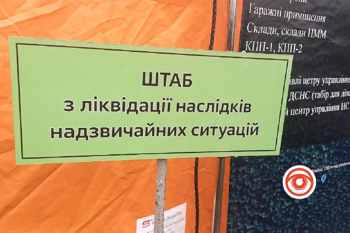 Рятувальники показали техніку, що береже наші життя, і унікальну модульну систему 8